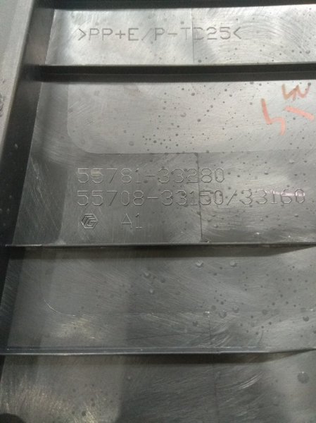 Накладка рамы ветрового окна ( жабо ) TOYOTA CAMRY V50