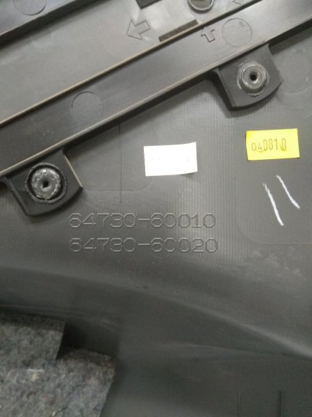 Обшивка багажника задняя правая TOYOTA Land Cruiser Prado 150 2.7 2TR-FE