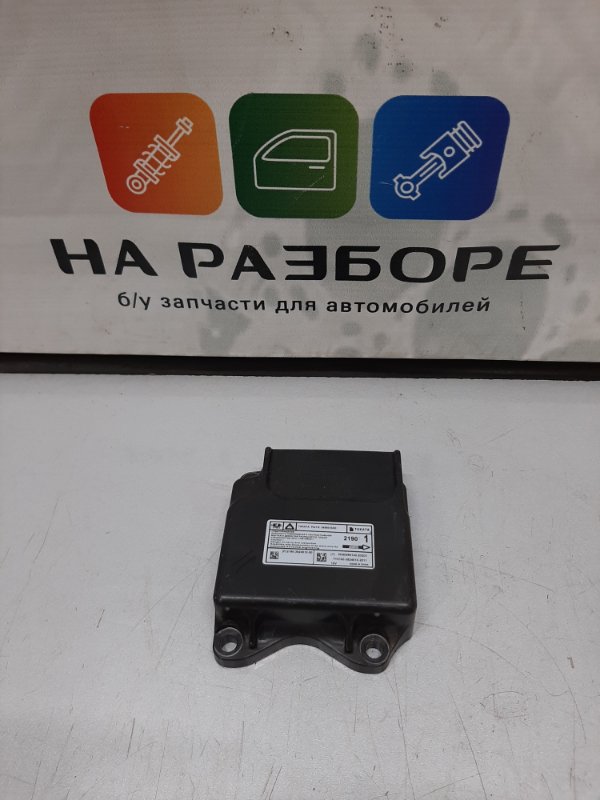 Блок управления AIR BAG LADA GRANTA 2013 седан 11186 2190-3824010 Б/У