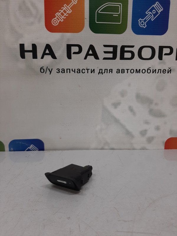 Кнопка открывания багажника HYUNDAI i40 2013 39R590-1100 Б/У