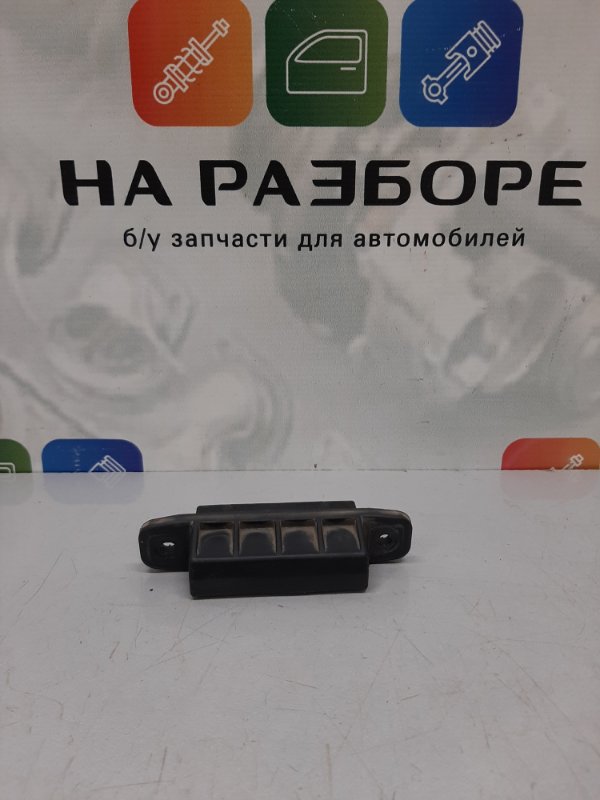 Кнопка открывания багажника TOYOTA Land Cruiser 200 1UR-FE