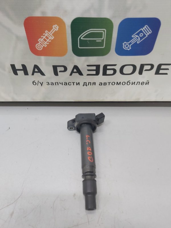 Катушка зажигания TOYOTA Land Cruiser 2016 200 1UR-FE 90919-02256 Б/У