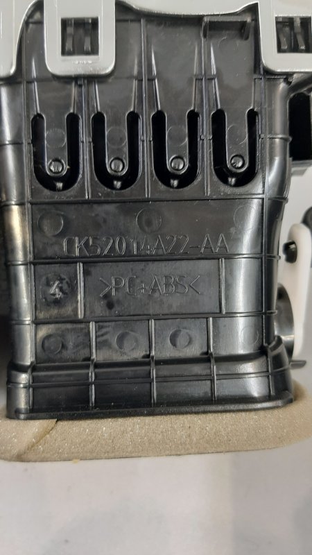 Дефлектор консоли между сидений задний Range Rover 2015 L405 508PS