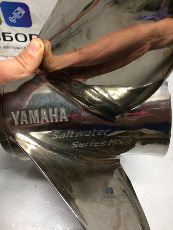 Винт YAMAHA SALTWATER HS4