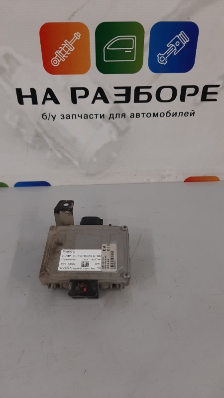 Реле топливного насоса Land Rover Range Rover 2015 L405 508PS CPLA-9D370 Б/У