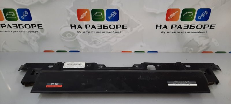 Накладка на замок капота QX56 2012 Z62 VK56