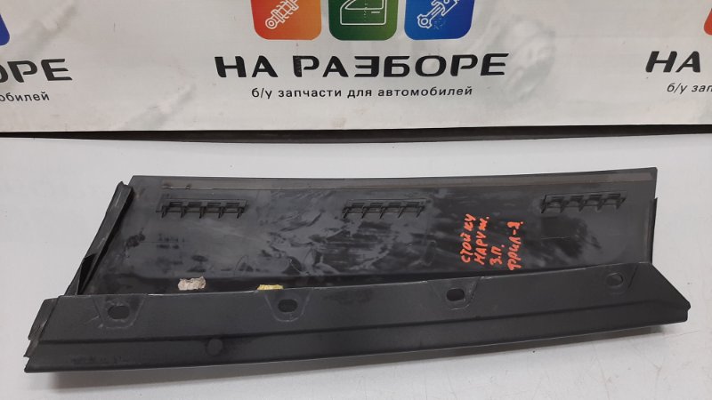 Накладка на стойку наружная задняя правая Freelander 2 2012 L359 2.2