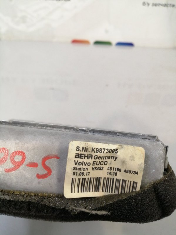 Радиатор отопителя (печки) Volvo s60 FS45 B4164T3