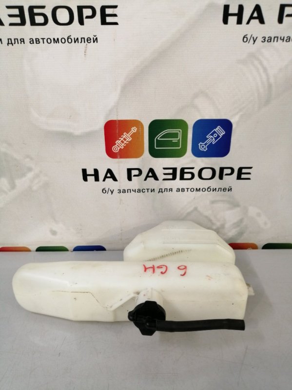 Бачок расширительный 6 2011 GH L813