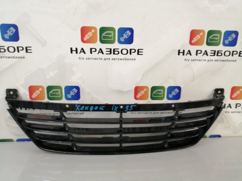 Решетка радиатора Hyundai IX 35 86550-2y000 Б/У