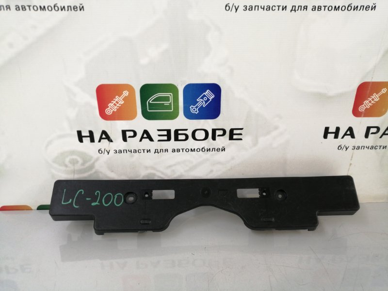 Рамка для номера передняя toyota LAND CRUISER 200 52114-60140 Б/У