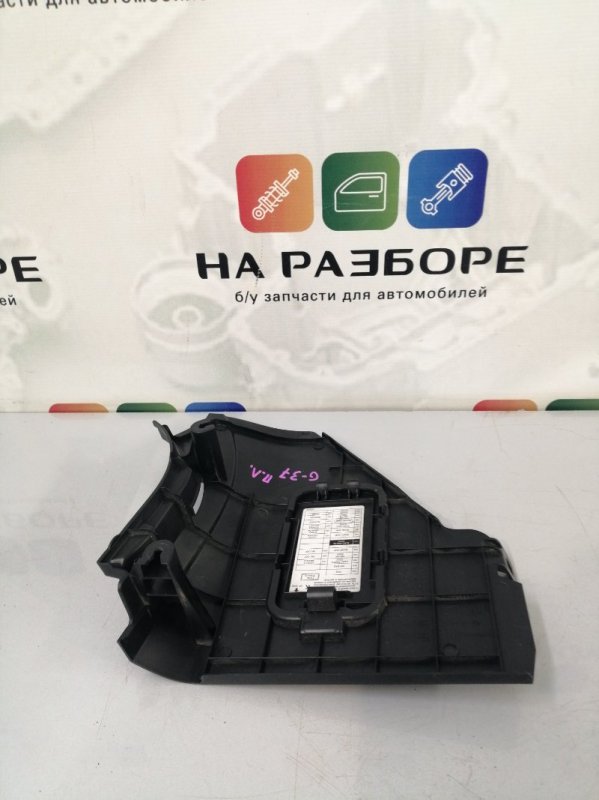 Накладка на порог внутренняя передняя левая G37 2012 V36 VQ37VHR