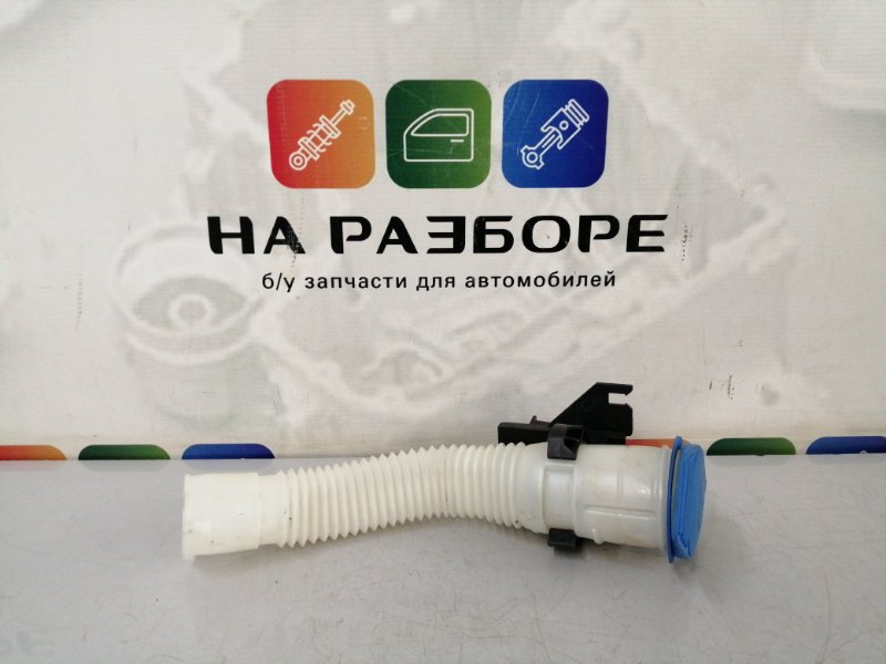 Горловина Skoda Rapid 2017 NH3 1.6 6R0955453G Б/У