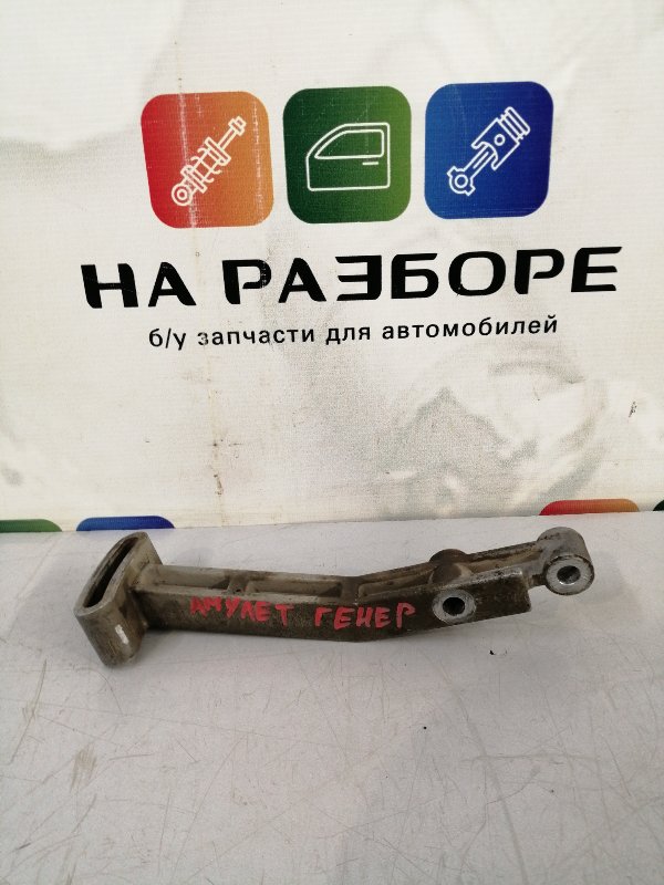 Кронштейн генератора Chery Amulet A15 Б/У