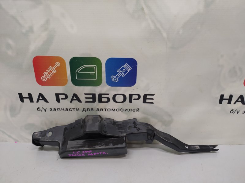 Накладка на замок капота TOYOTA Land Cruiser 2016 200 1UR-FE 53629-60070 Б/У