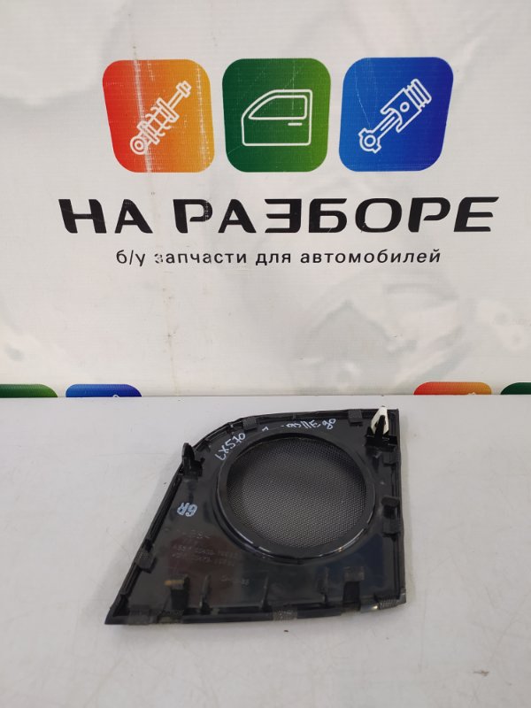 Крышка динамика на торпедо правая LX570 2010 3 3UR-FE