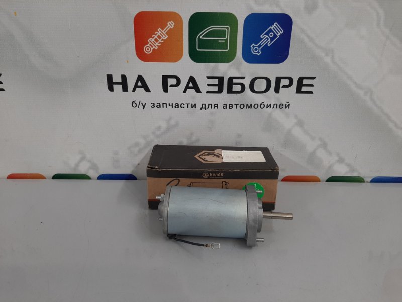 Мотор Отопителя Камаз Купить