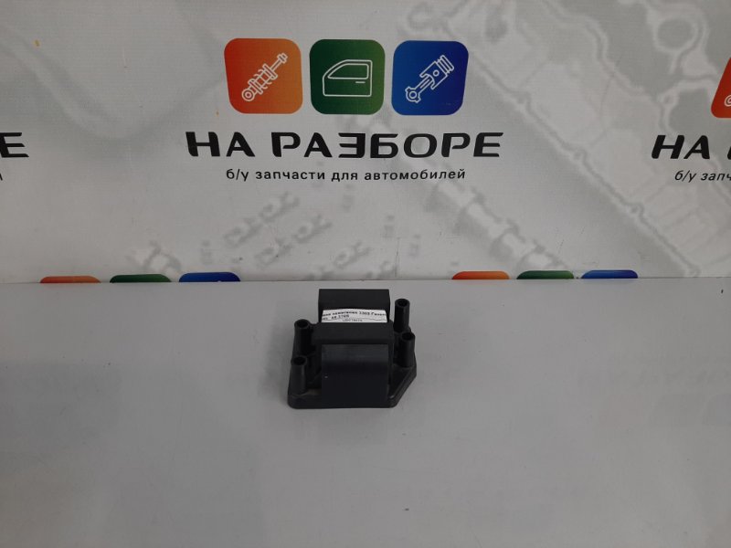 Катушка зажигания Газ 3302 483705 Б/У