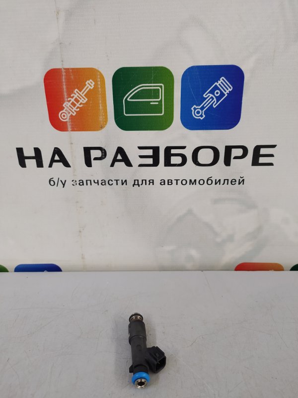 Форсунка Газ 3302