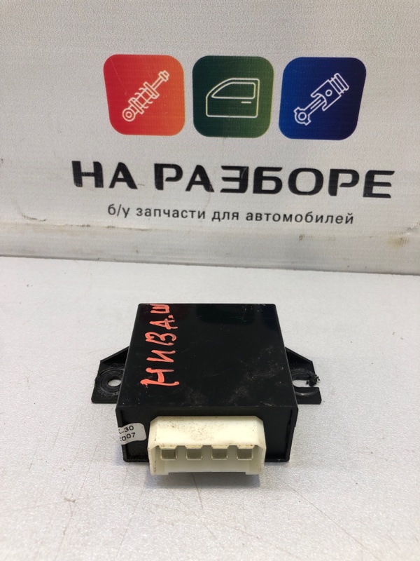 Блок Управления Нивы Шевроле Купить
