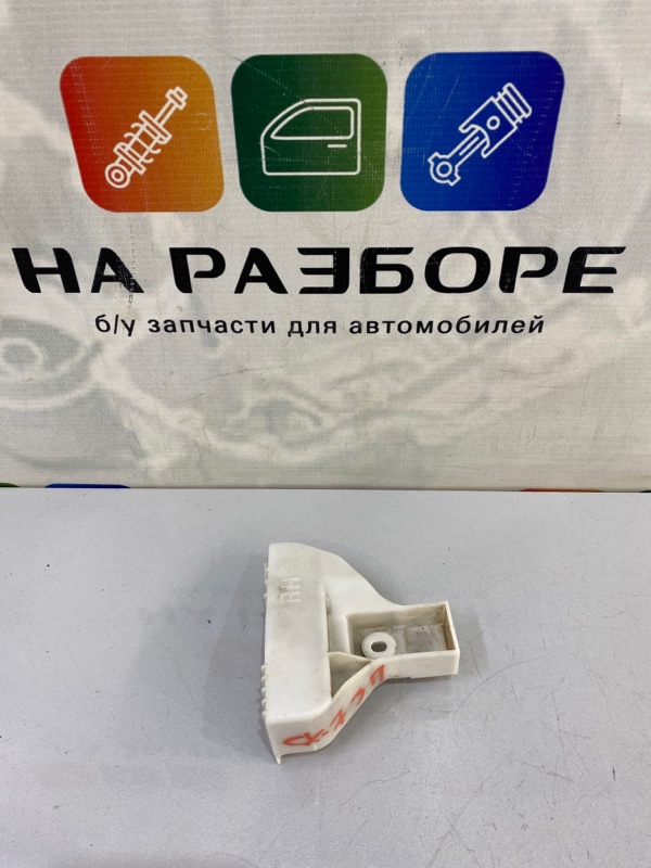 Крепление бампера заднее правое Mazda CX-7 2007 ER L3-VDT EG21-50-321A Б/У