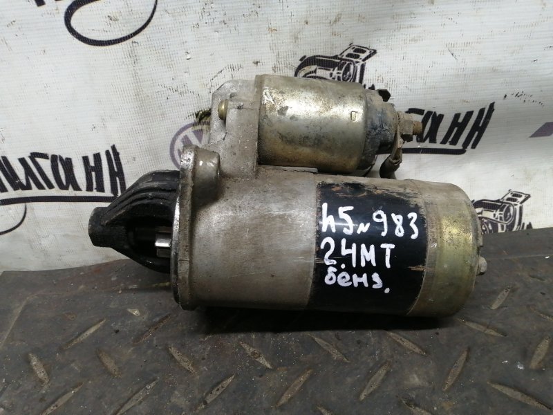 Стартер ховер н5 бензин 2.4. Smd172860 стартер. стартер ховер.