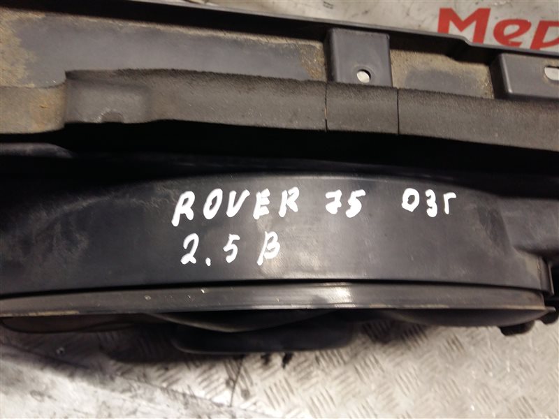 Вентилятор радиатора ROVER 75 RJ