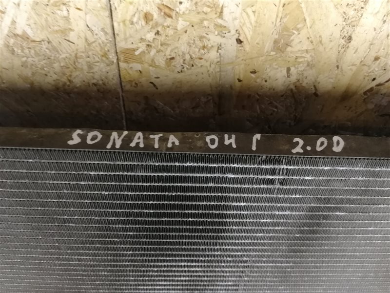 Радиатор кондиционера SONATA 2004 IV(EF)