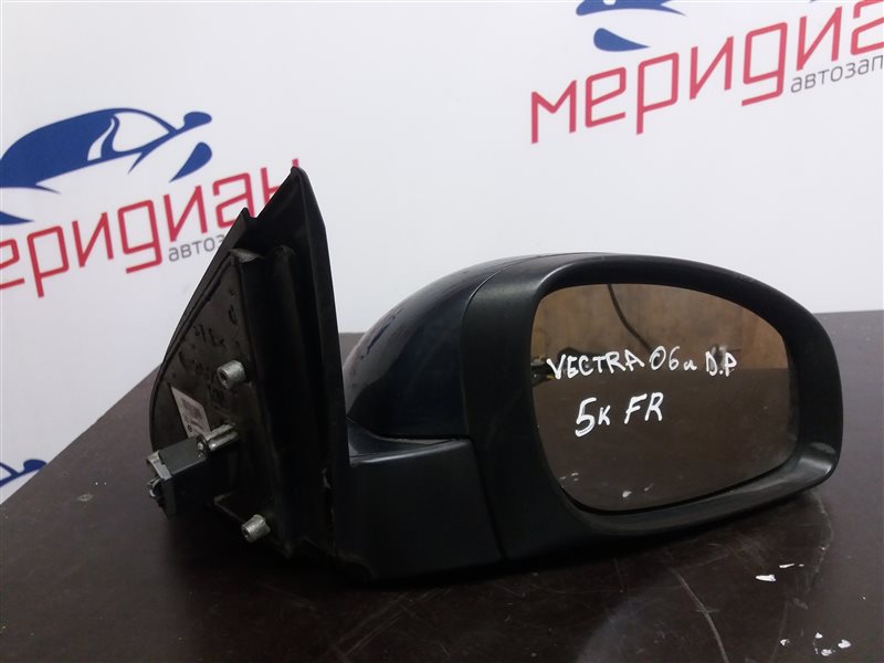 Зеркало правое электрическое VECTRA 2006 C