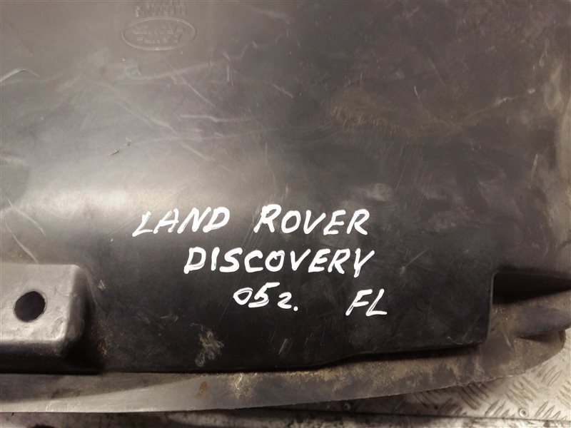 Локер передний левый LAND ROVER DISCOVERY III