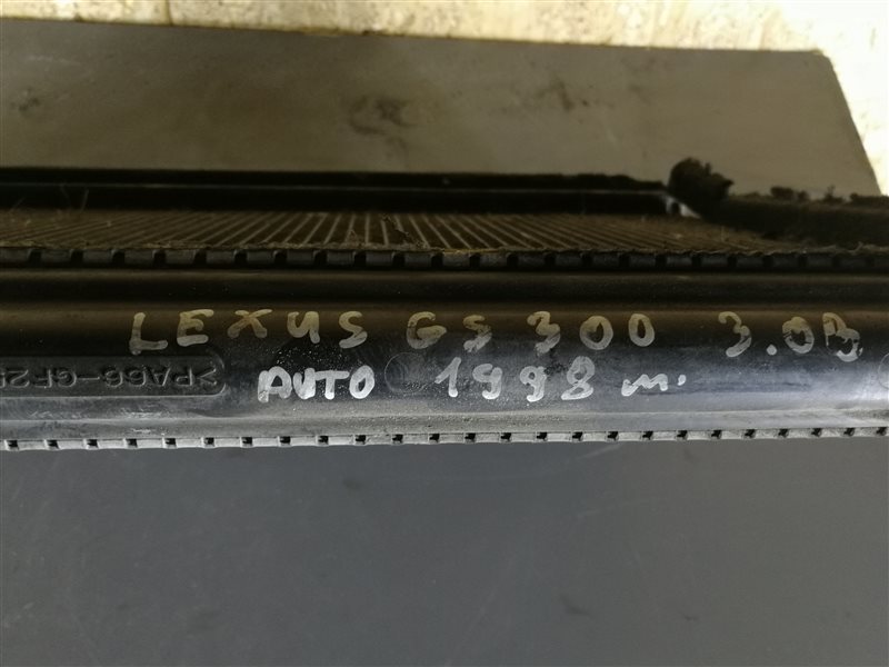Радиатор основной GS 1999 S160