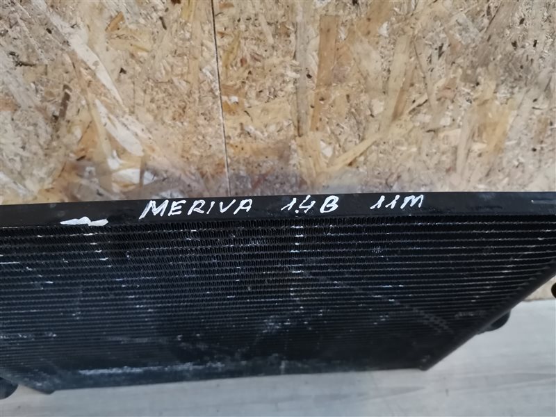 Радиатор кондиционера OPEL MERIVA B