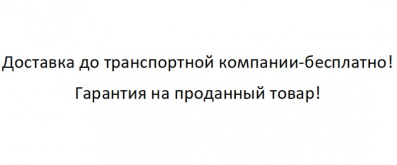 Накладка порога (внутренняя) правая GRANDIS 2006 NA 2.4