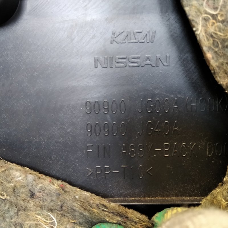 Обшивка двери багажника верхняя NISSAN X-TRAIL T31