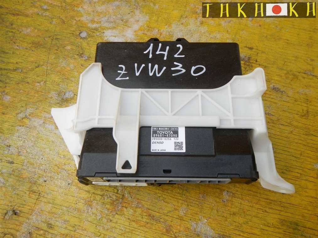 Электронный блок TOYOTA PRIUS ZVW30 2ZRFXE 89681-47090 контрактная