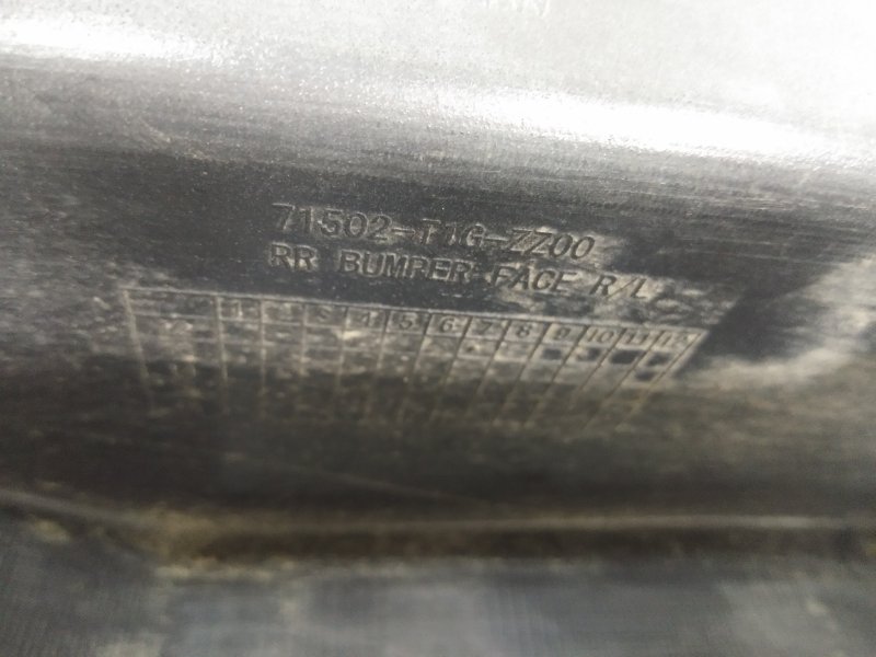Накладка бампера задняя правая CR-V 2012-2015 4