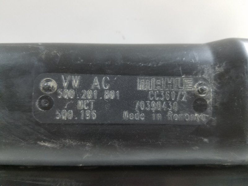Абсорбер (фильтр угольный) Octavia A7