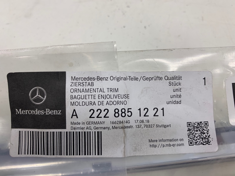 Молдинг бампера задний правый Mercedes-Benz S-Class W222