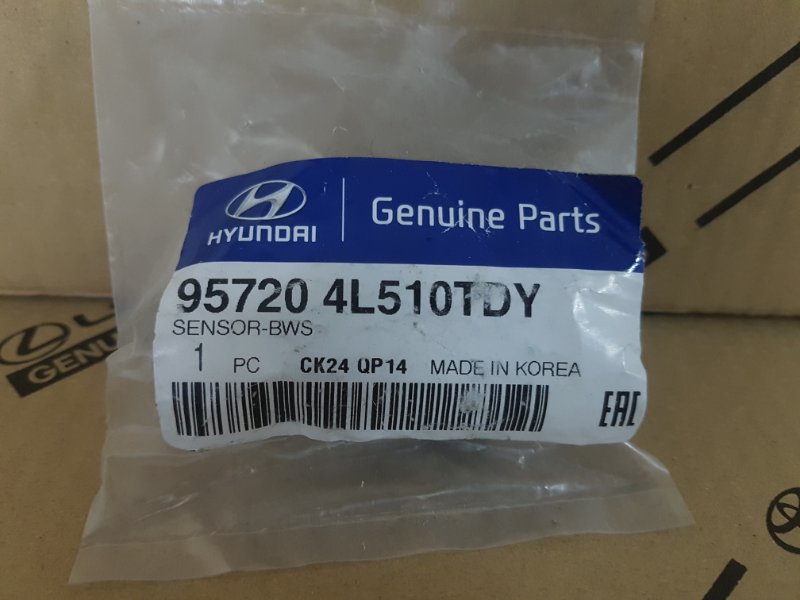 Датчик парковки (парктроник) Hyundai Accent 957204L510TDY новая