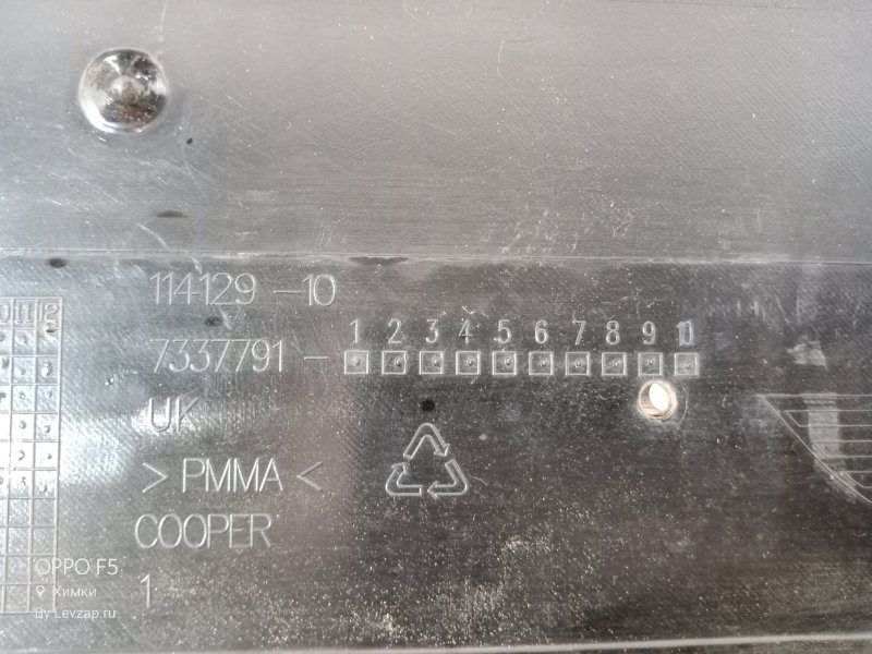 Накладка бампера передняя COOPER 2013- F55/F56
