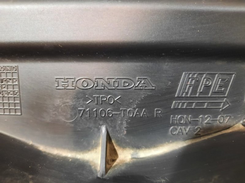 Пыльник радиатора передний правый Honda CR-V 4