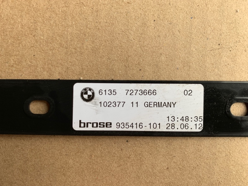 Комплект дооснащения Smart Opener Нж задний 5-Series 523d 2012 F10 N47T N47D20C