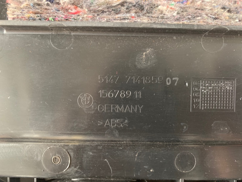 Ящик для инструментов BMW 3-Series E91 N46B20