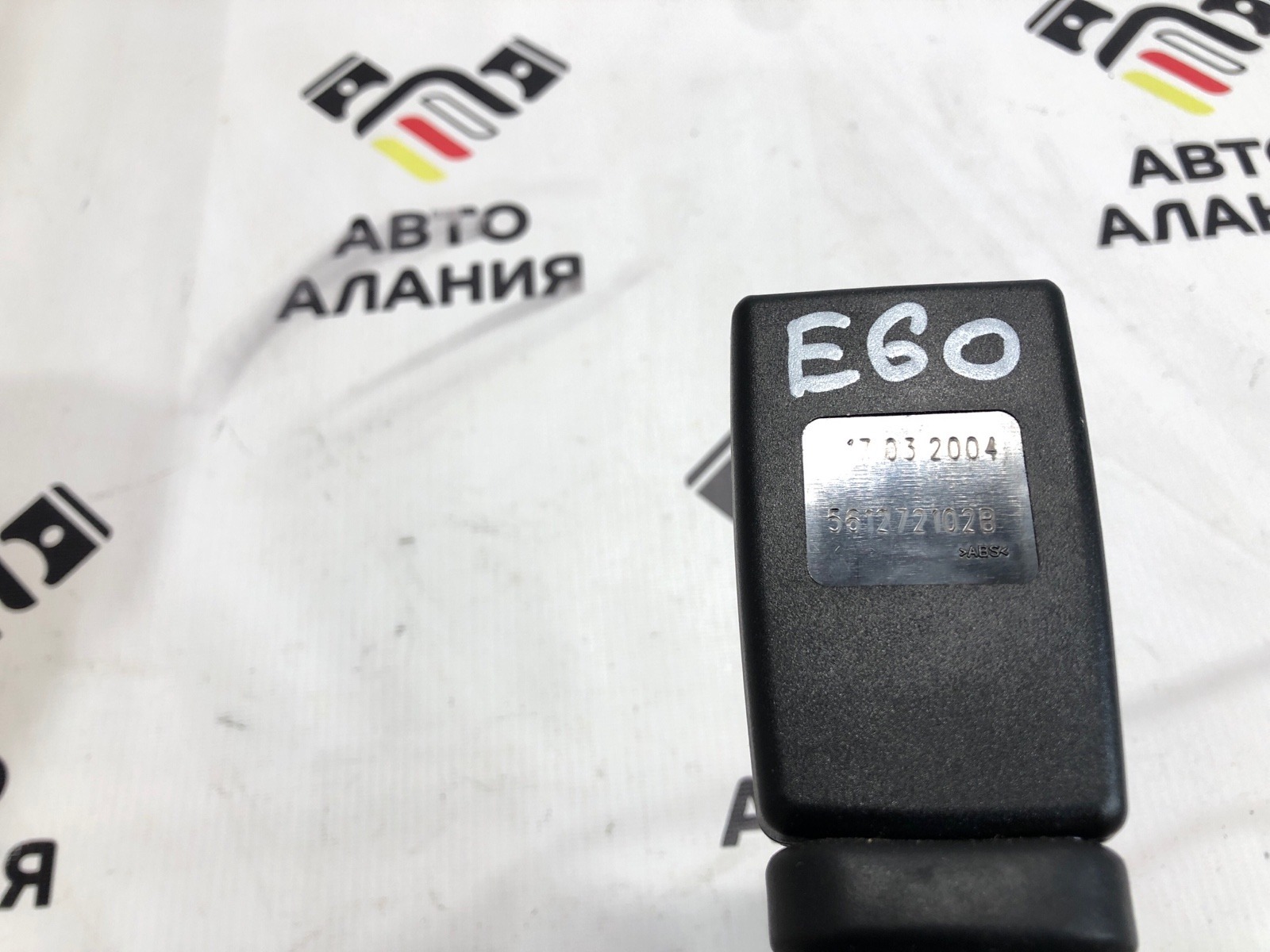 Ответная часть ремня безопасности передняя правая 5-Series 2004 E60 M54B25