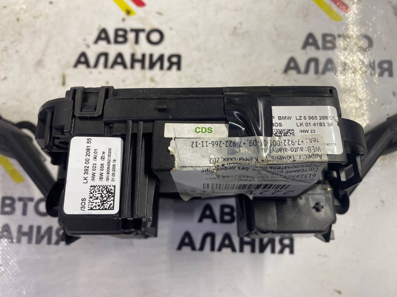 Коммутационный центр 3-Series 2005 E90 N46B20BA