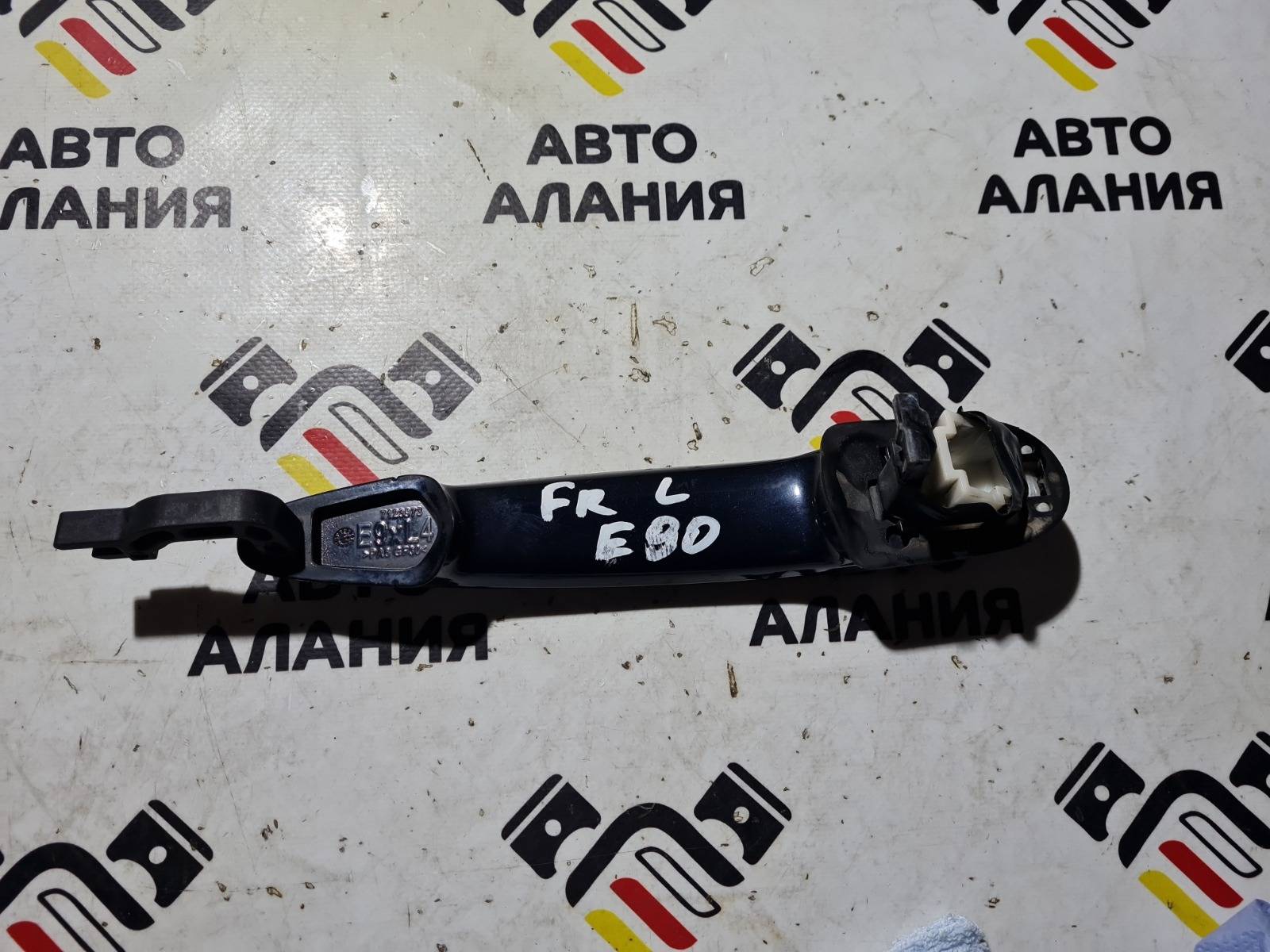 Ручка двери передняя левая BMW 3 E90 N46B20