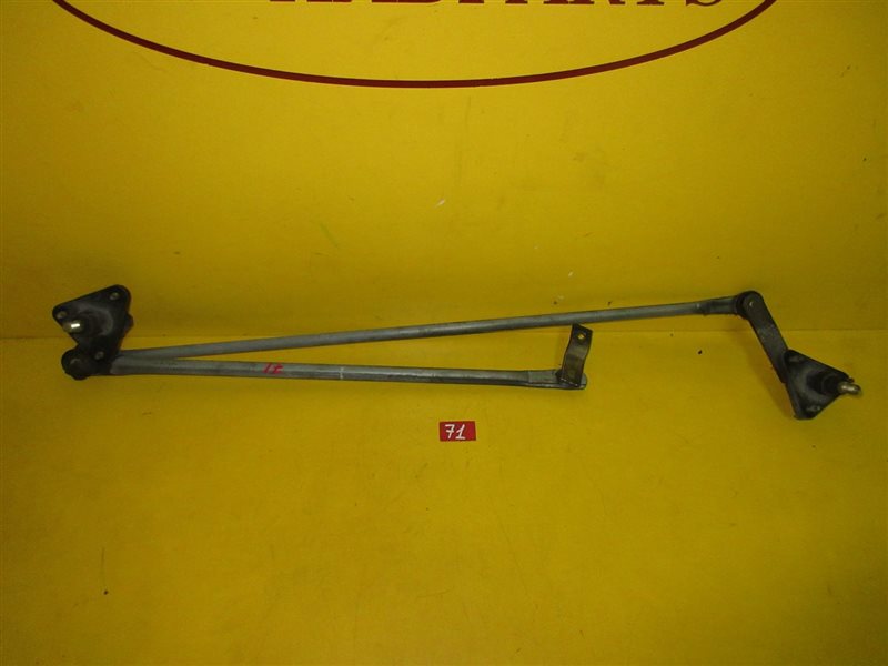 Трапеция дворников BIGHORN 2000 UBS26GW 6VE1