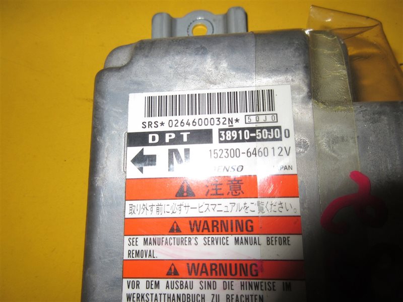 Блок airbag ESCUDO TD62W H25A