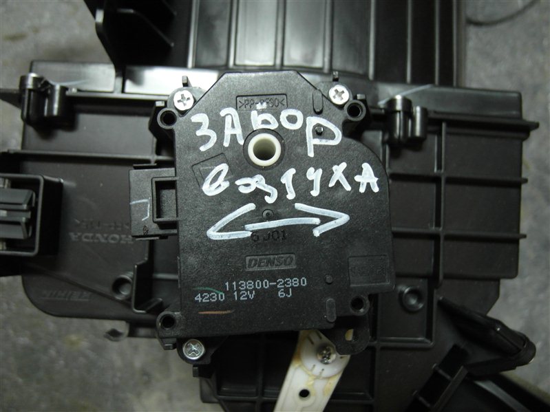 Сервопривод заслонок печки Honda CR-V 2007 RE3 K24A 79350SNB942 контрактная