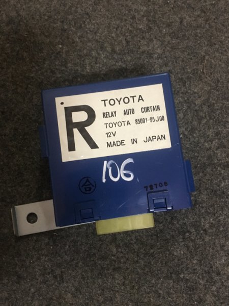 Электронный блок Toyota HIACE/REGIUSACE 1995 KZH106W 1KZ-FE 85091-95J00 контрактная